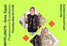 WÜST MI PFLANZ’N goes Egypt / Kulturforum Kairo Das Bild zeigt das Künstlerinnen Kollektiv OutSight inmitten ihrer Pflanzen-Installation mit Gartengeräten in der Hand – direkt in die Kamera schauend.