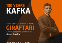 Theateraufführung / Kulturforum New Delhi Das Bild zeigt die Einladung zu der Theateraufführung in Delhi; Sujet: Franz Kafka vor orange, braun, schwarzem Hintergrund