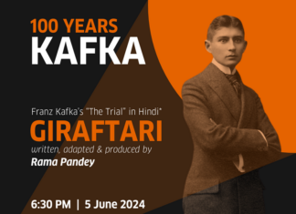 Theateraufführung / Kulturforum New Delhi Das Bild zeigt die Einladung zu der Theateraufführung in Delhi; Sujet: Franz Kafka vor orange, braun, schwarzem Hintergrund