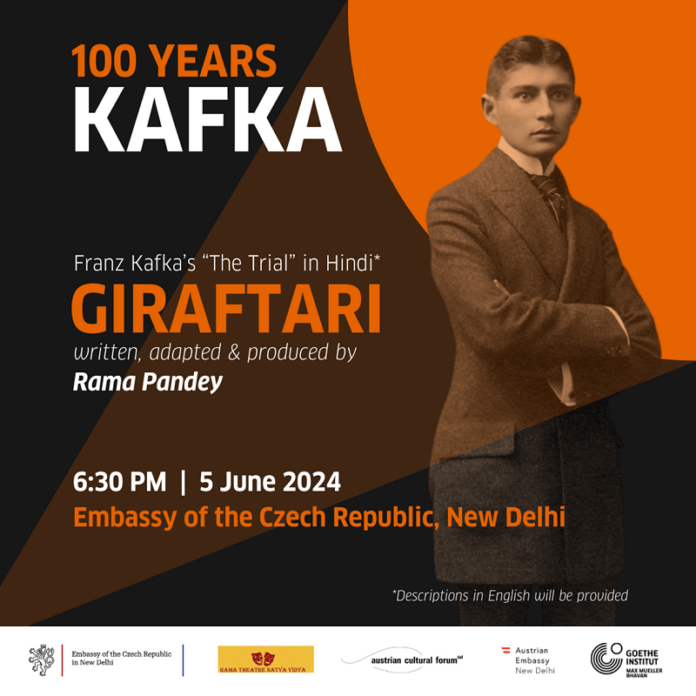 Das Bild zeigt die Einladung zu der Theateraufführung in Delhi; Sujet: Franz Kafka vor orange, braun, schwarzem Hintergrund