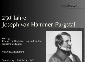 250 Jahre Joseph von Hammer-Purgstall / Kulturforum Teheran Das Bild zeigt Freiherr Joseph von Hammer-Purgstall aus dem Jahr 1852