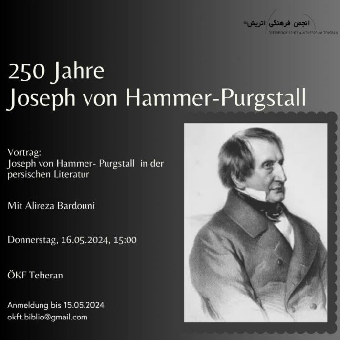 Das Bild zeigt Freiherr Joseph von Hammer-Purgstall aus dem Jahr 1852