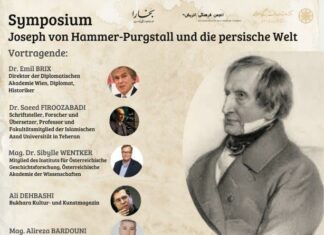 Joseph von Hammer-Purgstall und die persische Welt / Kulturforum Teheran Das Bild zeigt Freiherr Joseph von Hammer-Purgstall aus dem Jahr 1852, Bilder der Vortragenden sowie das Zentrum der Großen Islamischen Enzyklopädie in Teheran