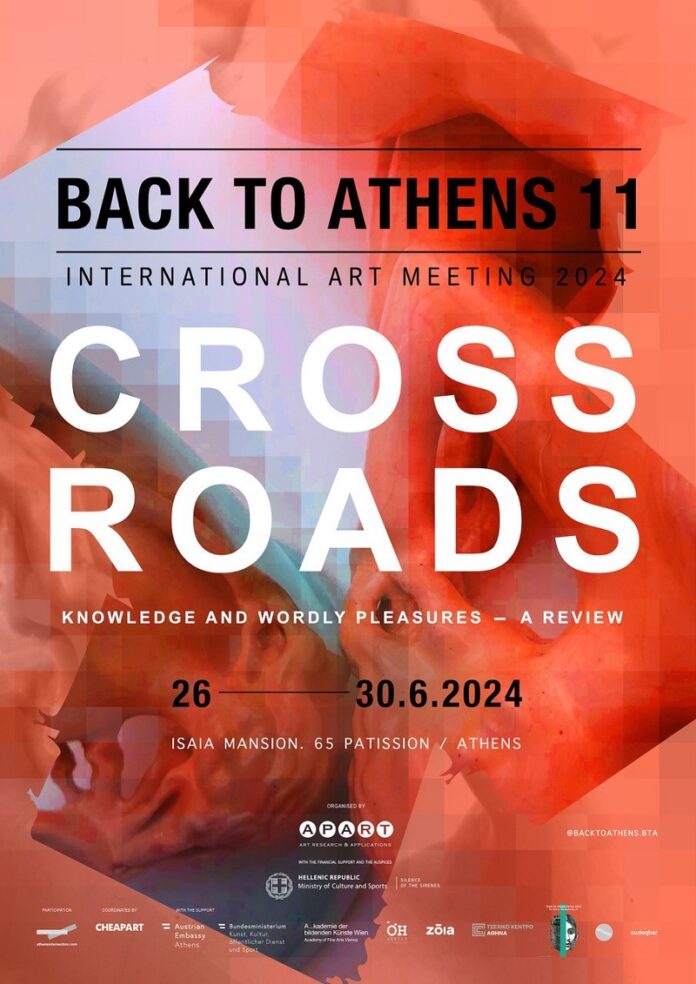 Das Bild zeigt das diesjährige Poster der Veranstaltung „Back to Athens“. Sujet: abstrakter roter Hintergrund mit weiss-schwarzem Schriftzug