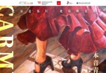 „Carmen“ in der Beijing Concert Hall / Kulturforum Peking Das Bild zeigt den Veranstaltungsposter der Oper Carmen. Sujet: Kleid einer Flamencotänzerin
