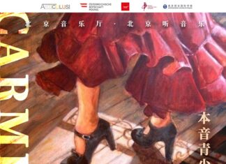 „Carmen“ in der Beijing Concert Hall / Kulturforum Peking Das Bild zeigt den Veranstaltungsposter der Oper Carmen. Sujet: Kleid einer Flamencotänzerin