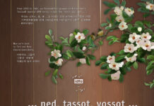 EU-Asia Documentary Festival / Generalkonsulat Hongkong Das Bild zeigt die Frauen, um jene es sich in dem Dokumentarfilm handelt, an einem Tisch versammelt in einem regen Gespräch vertieft