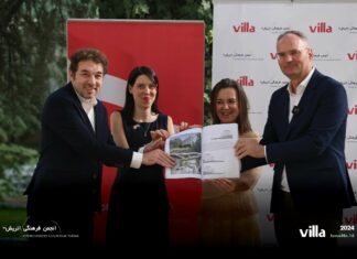 Zeitgenössische österreichische Architektur – moderner Wohnbau / KF Teheran Das Bild zeigt die Präsentation des VILLA Magazins an der Österreichischen Botschaft Teheran