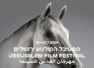 Jerusalem Film Festival / Kulturforum Tel Aviv Das Bild zeigt das Logo des Filmfestivals 2024