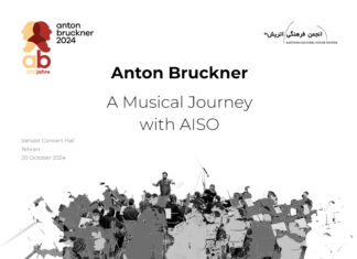 Bruckner Konzert / Kulturforum Teheran Das Bild zeigt das Österreichisch-Iranische Symphonieorchester (AISO) in Teheran.