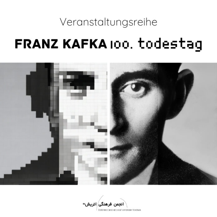 Das Poster kündigt eine Gedenkveranstaltung zum 100. Todestag von Franz Kafka am Österreichischen Kulturforum Teheran an.