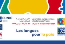 Europäischer Sprachentag: Sprachen für den Frieden / Botschaft Tunis Das Bild zeigt die Ankündigungsbanner der Veranstaltungsreihe.