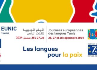 Europäischer Sprachentag: Sprachen für den Frieden / Botschaft Tunis Das Bild zeigt die Ankündigungsbanner der Veranstaltungsreihe.