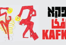 Kafka: Metamorphose eines Autors / Kulturforum Tel Aviv Das Bild zeigt einen Ausschnitt aus dem Poster der Ausstellung: auf der linken Seite ringen abstrakte Figuren in roter Farbe miteinander, es könnten auch Buchstaben sein. Auf der rechten Seite steht in schwarzer Schrift auf hebräisch Kafka, darunter in roter Schrift auf arabisch Kafka, darunter in roter Schrift das Wort KAFKA.