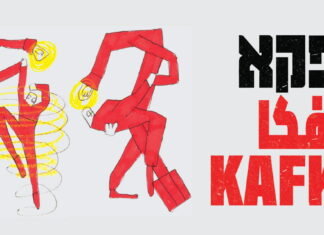 Kafka: Metamorphose eines Autors / Kulturforum Tel Aviv Das Bild zeigt einen Ausschnitt aus dem Poster der Ausstellung: auf der linken Seite ringen abstrakte Figuren in roter Farbe miteinander, es könnten auch Buchstaben sein. Auf der rechten Seite steht in schwarzer Schrift auf hebräisch Kafka, darunter in roter Schrift auf arabisch Kafka, darunter in roter Schrift das Wort KAFKA.