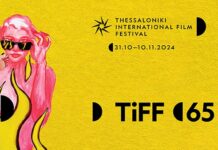 Thessaloniki International Film Festival / Botschaft Athen Das Bild zeigt das Logo der 65. Auflage des Thessaloniki International Film Festival. Darauf zu sehen ist ein knallgelber Hintergrund, auf dem sich eine in pink gehaltene Illustration einer Frau befindet, die ein Champagnerglas in den Händen hält. Das Weitern sind Information zum Festival auf dem Bild zu sehen, die in schwarzer Schrift gehalten sind