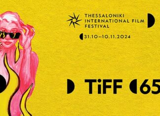 Thessaloniki International Film Festival / Botschaft Athen Das Bild zeigt das Logo der 65. Auflage des Thessaloniki International Film Festival. Darauf zu sehen ist ein knallgelber Hintergrund, auf dem sich eine in pink gehaltene Illustration einer Frau befindet, die ein Champagnerglas in den Händen hält. Das Weitern sind Information zum Festival auf dem Bild zu sehen, die in schwarzer Schrift gehalten sind