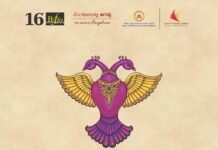 Filmfestival / Kulturforum New Delhi Das Bild zeigt das Festivalplakat