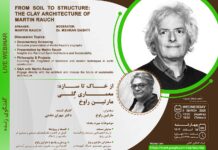 Architekturdialog über Tradition und Innovation / Kulturforum Teheran Das Poster zeigt ein großes Porträt in Schwarz-Weiß von Martin Rauch und ein kleineres Bild des iranischen Architekturdozenten Dr. Mahran Dashti in einem runden Rahmen. Die Gestaltung enthält grüne und braune Elemente, passend zum Thema Lehmbau und nachhaltige Architektur sowie die Daten zur Veranstaltung.