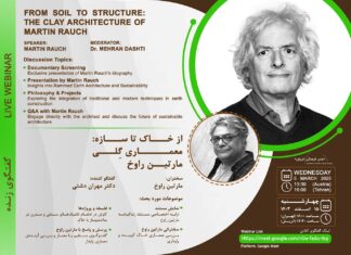 Architekturdialog über Tradition und Innovation / Kulturforum Teheran Das Poster zeigt ein großes Porträt in Schwarz-Weiß von Martin Rauch und ein kleineres Bild des iranischen Architekturdozenten Dr. Mahran Dashti in einem runden Rahmen. Die Gestaltung enthält grüne und braune Elemente, passend zum Thema Lehmbau und nachhaltige Architektur sowie die Daten zur Veranstaltung.