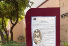 Ausstellung / Kulturforum New Delhi Das Bild zeigt die Einladung zur Ausstellungs- eröffnung.