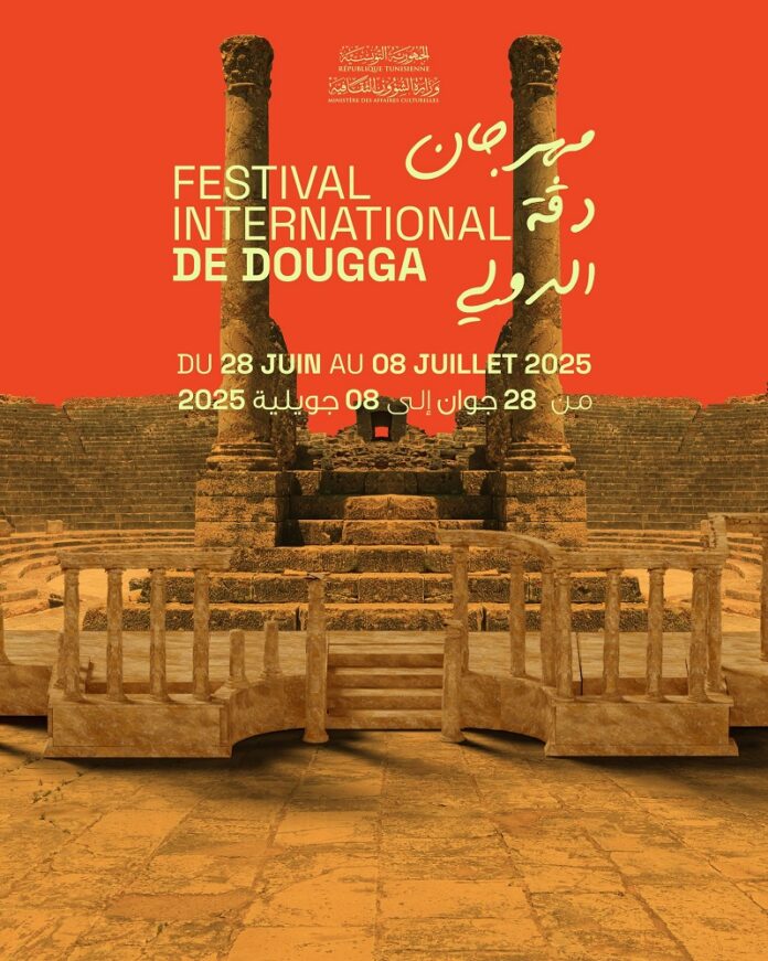 Bild: Association du Festival International de Dougga Das Bild zeigt das Amphitheater von Dougga mit rotem Hintergrund .