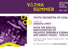 Varna Summer 2025 / Kulturforum Sofia Das Bild zeigt das Plakat zum Varna Summer Festival. Konzert des Youth Orchestra of Ukraine am 1. September unter der Leitung von Oksana Lyniv mit Gästen aus Wien.