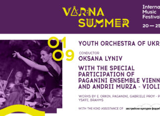 Varna Summer 2025 / Kulturforum Sofia Das Bild zeigt das Plakat zum Varna Summer Festival. Konzert des Youth Orchestra of Ukraine am 1. September unter der Leitung von Oksana Lyniv mit Gästen aus Wien.