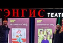 Dreamers’ Day Filmreihe / Mongolei / Kulturforum Peking Das Bild zeigt das Plakatmotiv der Filmreihe Dreamers’ Day, das die Titel der beiden Filme LITTLE JOE (2019) und CLUB ZERO (2023) ankündigt.