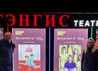 Dreamers’ Day Filmreihe / Mongolei / Kulturforum Peking Das Bild zeigt das Plakatmotiv der Filmreihe Dreamers’ Day, das die Titel der beiden Filme LITTLE JOE (2019) und CLUB ZERO (2023) ankündigt.