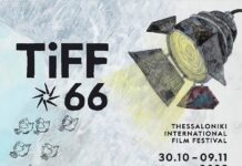 66. Thessaloniki International Film Festival / Botschaft Athen