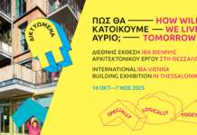 IBA Wien in Thessaloniki / Botschaft Athen Das Bild zeigt einen Ausschnitt des Veranstaltungsplakats der IBA Wien in Thessaloniki