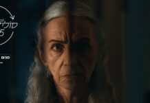 Solidarität auf der Leinwand / Kulturforum Tel Aviv Das Bild zeigt die Protagonistin des Films „The Witness“ in einer Porträtaufnahme.