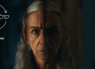 Solidarität auf der Leinwand / Kulturforum Tel Aviv Das Bild zeigt die Protagonistin des Films „The Witness“ in einer Porträtaufnahme.