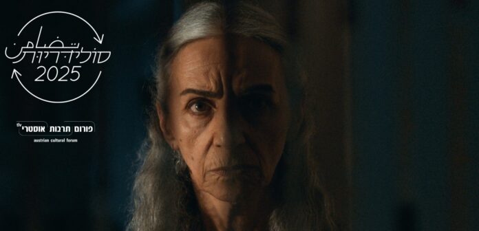 Das Bild zeigt die Protagonistin des Films „The Witness“ in einer Porträtaufnahme.