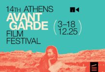 14th Athens Avant-Garde Film Festival / Botschaft Athen Das Bild zeigt das Logo vom Avant-Garde Filmfestival.