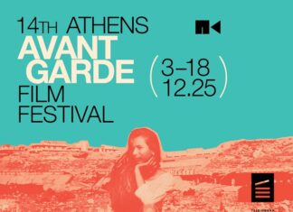 14th Athens Avant-Garde Film Festival / Botschaft Athen Das Bild zeigt das Logo vom Avant-Garde Filmfestival.
