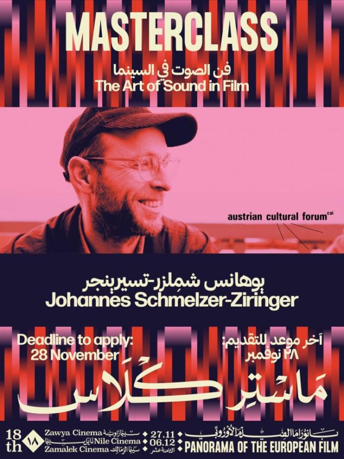 Bild: Panorama of the European Film Festival Das Bild zeigt Werbeplakat für Meisterklasse mit Johannes Schmelzer-Ziringer.