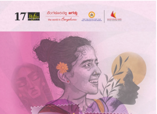 Bengaluru International Film Festival / Kulturforum New Delhi Das Bild zeigt das Poster vom Film Festival