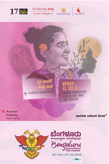 Das Bild zeigt das Poster vom Film Festival