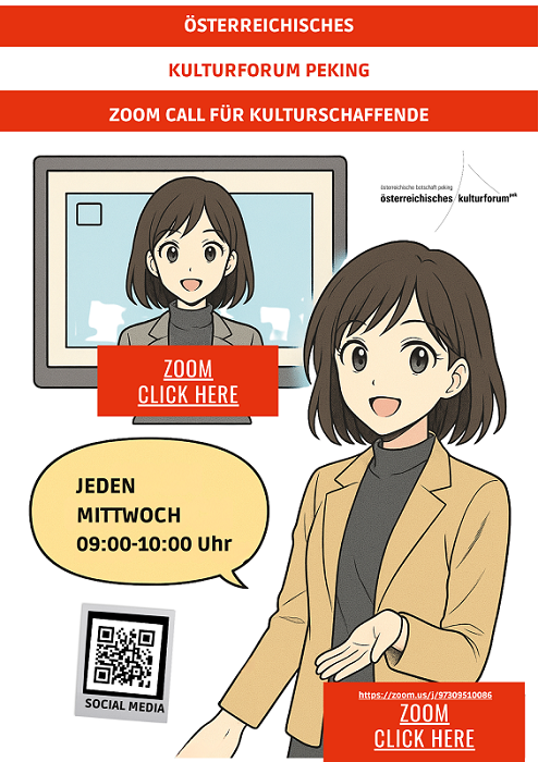 Das Bild zeigt das grafische Design der Zoom-Sprechstunde des Österreichischen Kulturforums Peking mit den Uhrzeiten und dem Hinweis auf die regelmäßigen Online-Termine.
