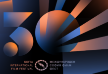 Sofia International Film Festival / Kulturforum Sofia Das Bild zeigt ein Werbebanner der 30. Ausgabe von Sofia International Film Festival
