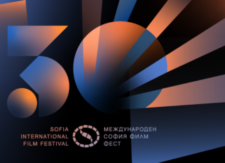 Sofia International Film Festival / Kulturforum Sofia Das Bild zeigt ein Werbebanner der 30. Ausgabe von Sofia International Film Festival