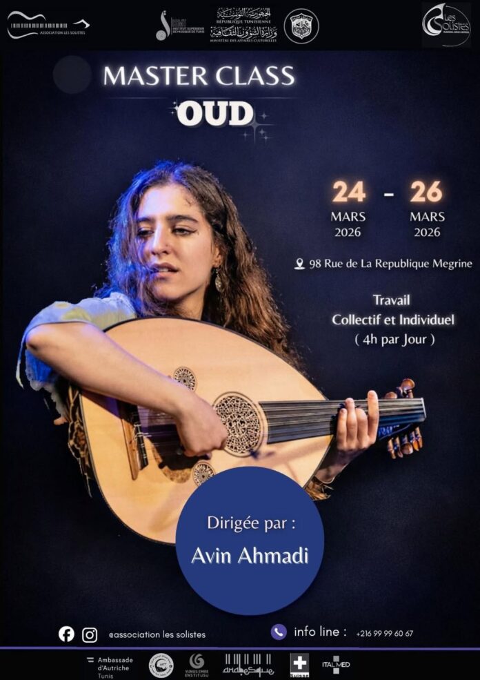 Das Plakat für die Ankündigung der Meisterklassen zeigt Avin Ahmadi sitzend mit ihrem Instrument.