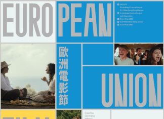 European Union Film Festival / Generalkonsulat Hong Kong Das Bild zeigt das Plakat des European Union Film Festival, mit 3 Filmausschnitten, dem Zeitraum 21.4.-3.5. sowie Logos beteiligter Institutionen.
