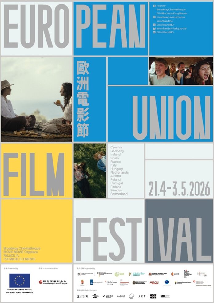 Das Bild zeigt das Plakat des European Union Film Festival, mit 3 Filmausschnitten, dem Zeitraum 21.4.-3.5. sowie Logos beteiligter Institutionen.