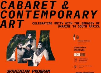 Ukrainisches Kulturfestival / Kulturforum Pretoria Das Bild zeigt ein Poster für die Veranstaltung in der Farbe Orange gehalten mit allen Logos der unterstützenden Organisationen. Beworben werden zwei Konzerte der Dakh Daugthers (Bild mit vier Künstlerinnen die weiß geschminkt sind) und der Ausstellung „Children of Ukraine“. Dazu der Veranstaltungsort „The Market Theatre Johannesburg“ und alle Zeiten und Daten.