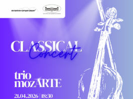 Klassisches Konzert / Kulturforum Sofia Das Bild zeigt das Plakat zum Konzert von mozARTE Trio am 21. April 2026.