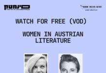 VOD-Filmangebot / Kulturforum Tel Aviv Das Bild zeigt zwei Porträts der Schriftstellerinnen Elfriede Jelinek und Ingeborg Bachmann