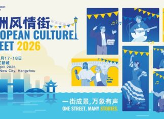 European Culture Street / Kulturforum Peking Das Bild zeigt ein zweisprachiges Veranstaltungsplakat auf Chinesisch und Englisch für die „European Culture Street 2026“ in Hangzhou. Links oben ist das Logo der Europäischen Union zu sehen. Darunter steht groß der Veranstaltungstitel auf Chinesisch sowie auf Englisch: „European Culture Street 2026“. Weitere Textangaben nennen das Datum, den 17. bis 18. April 2026, sowie den Veranstaltungsort Qianjiang New City in Hangzhou. Im unteren Bereich ist eine stilisierte Stadt- und Wasserlandschaft in Blau- und Gelbtönen dargestellt, die an Hangzhou erinnert. Rechts befinden sich mehrere illustrierte Bühnen- und Kulturszenen: ein Dirigent, eine Gitarristin, ein Koch, zwei Personen mit Getränken, eine Flamenco-Tänzerin sowie weitere Musikerinnen und Musiker. Unten steht der Slogan „One Street, Many Stories“. Das Plakat vermittelt eine lebendige, festliche Atmosphäre und verweist auf die kulturelle Vielfalt Europas.